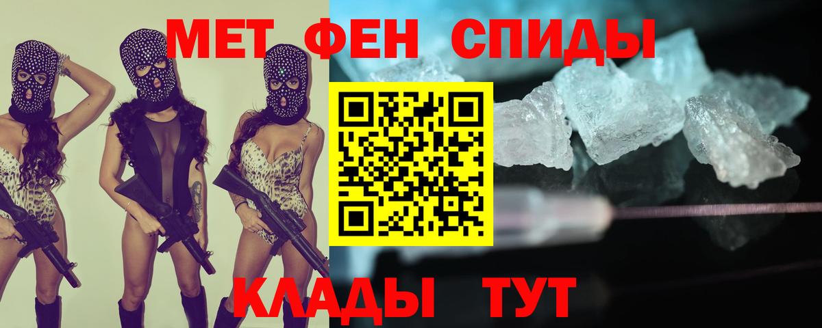 Нефтекамск  АМФ  Вход с VPN  Amphetamine Розовый 