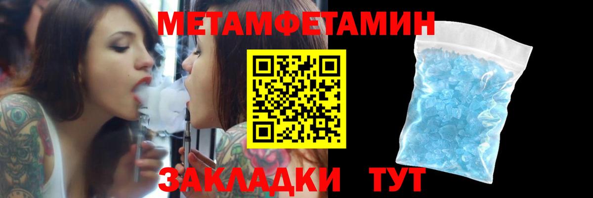 АМФ VHQ  АМФЕТАМИН  Нефтекамск 