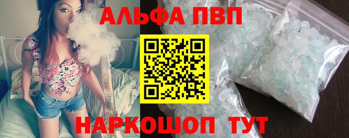 A-PVP СК КРИС Нефтекамск