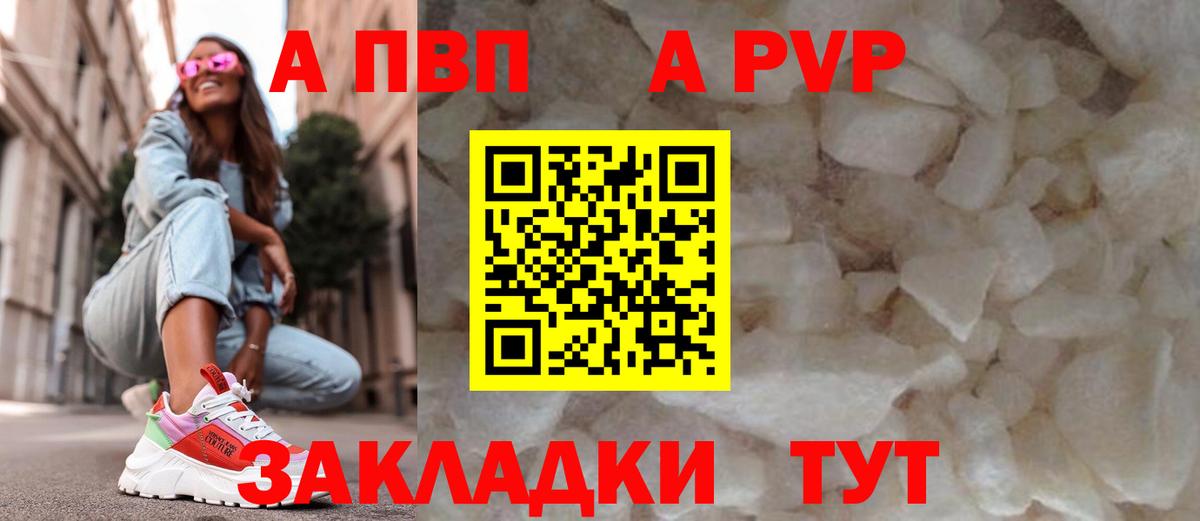 Alfa_PVP мука  Alpha-PVP Crystall  хочу   Вход с VPN  Нефтекамск  Alpha PVP кристаллы 
