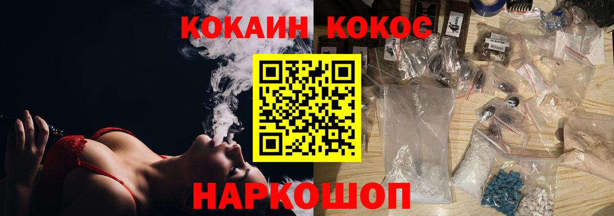 Cocaine Fish Scale  Вход с VPN  Cocaine Fish Scale  Нефтекамск 