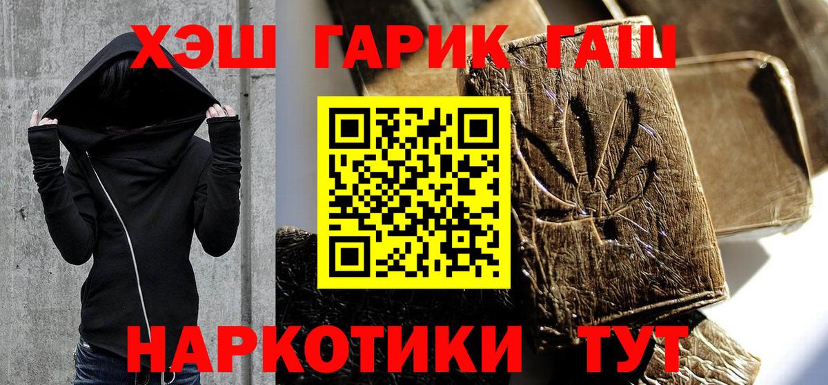 ГАШ AMNESIA HAZE  закладка  ГАШ ice o lator  Нефтекамск  Вход с VPN 