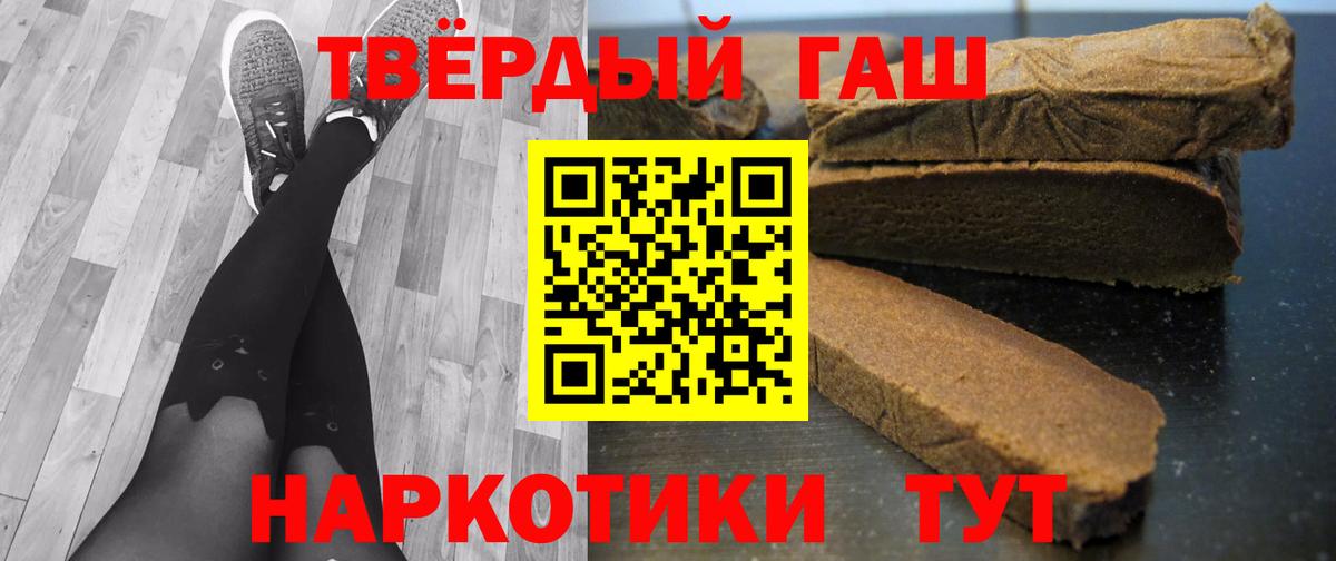 Гашиш Ice-O-Lator Нефтекамск