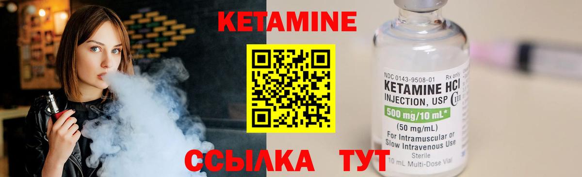 КЕТАМИН ketamine  Нефтекамск 