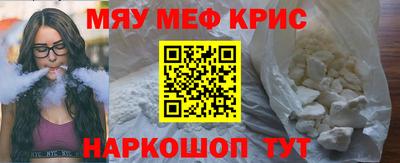 мдма Апшеронск