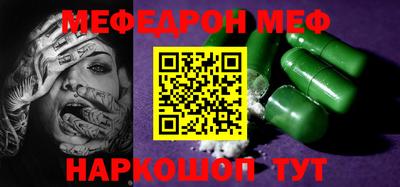 прущая мука Гатчина