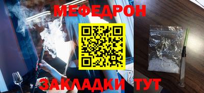 мдма Апшеронск