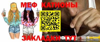прущая мука Гатчина