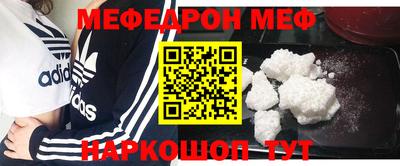 мдма Апшеронск