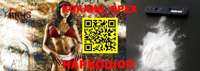 мдма Апшеронск