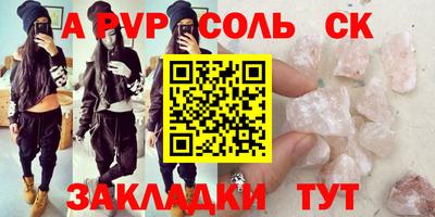 прущая мука Гай
