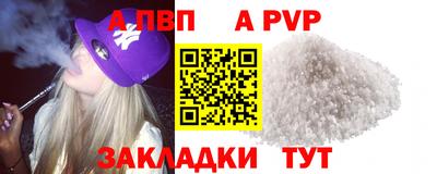 прущая мука Гатчина