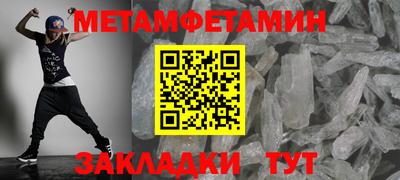 мдма Апшеронск