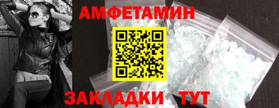 спиды Павлово