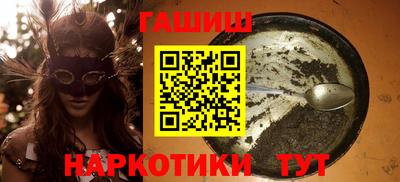 прущая мука Гай