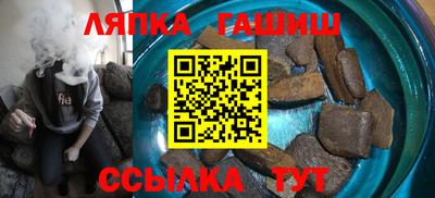 соль ск Отрадное