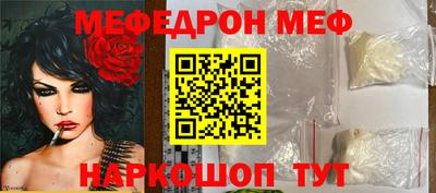mix Отрадный