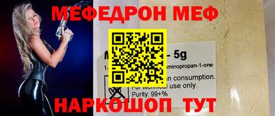 прущая мука Гатчина