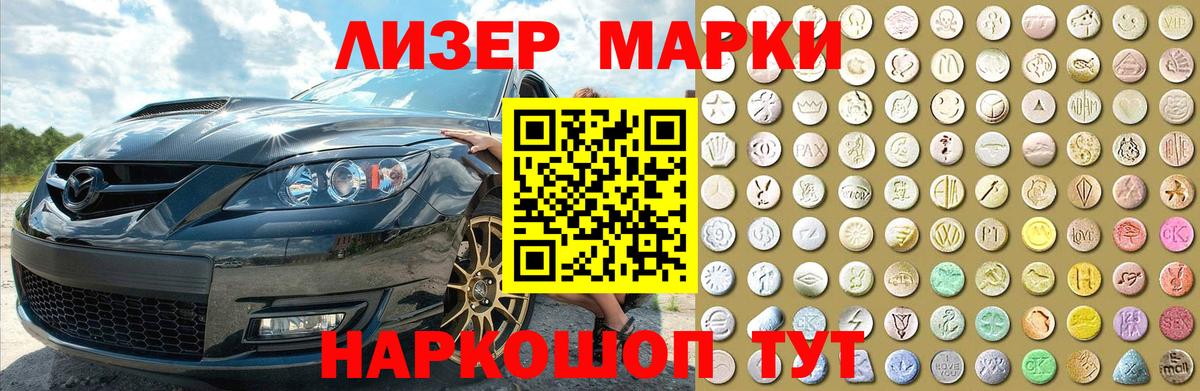 LSD-25 экстази ecstasy  ЛСД экстази кислота  Нефтекамск  Лсд 25 экстази  Вход с VPN 
