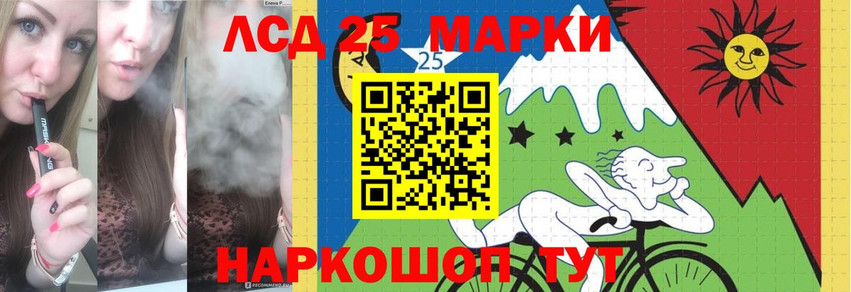 LSD-25 экстази ecstasy  Нефтекамск  LSD-25 экстази ecstasy 