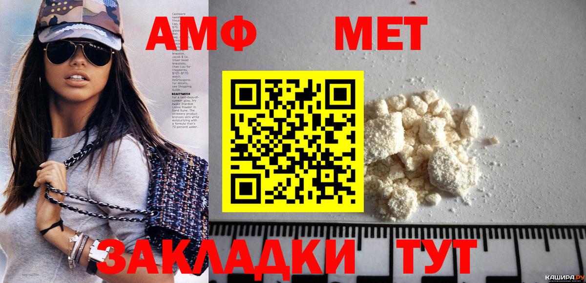 Нефтекамск  Первитин кристалл  Вход с VPN 