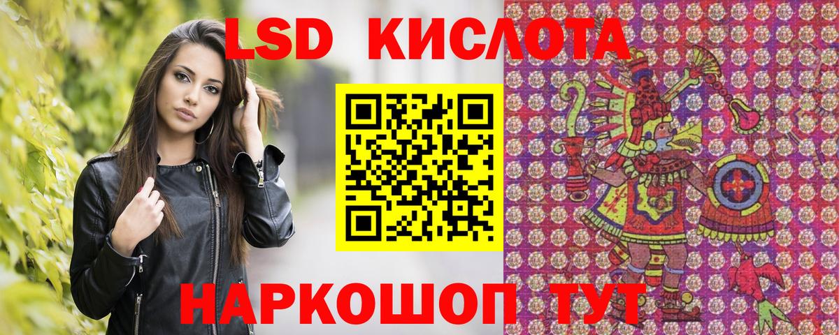 Марки N-bome 1,5мг Нефтекамск
