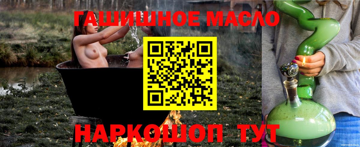 Дистиллят ТГК жижа  ТГК THC oil  Нефтекамск 