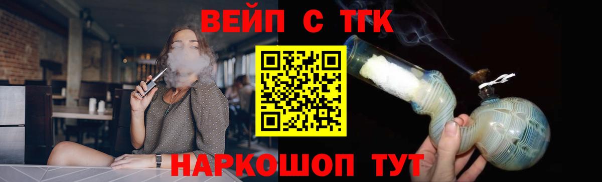 Дистиллят ТГК Wax  Вход с VPN  Нефтекамск 