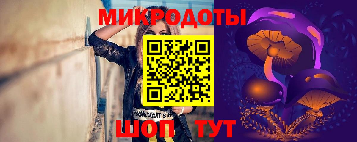 Галлюциногенные грибы мухоморы  Псилоцибиновые грибы MAGIC MUSHROOMS  Нефтекамск 