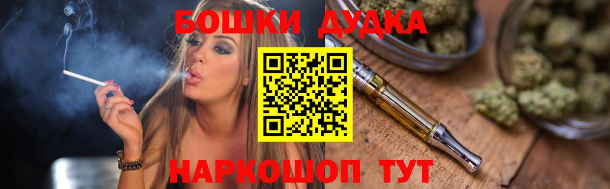 Шишки марихуана AK-47 Нефтекамск